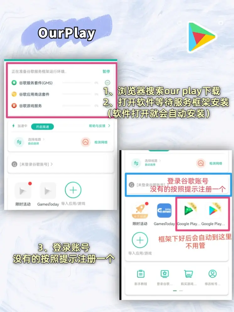 米乐m6官网地址app下载截图1